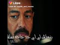 حالات واتس على مقطع من مسلسل لؤلؤ   