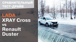Сравнительный тест-драйв LADA Xray Cross и Renault Duster / Юникор Нижний Новгород / Дзержинск