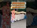 ㊗️45万再生【伊勢神宮】外宮の貴重は映像✨伊勢神宮の神気に引き寄せられた方にこの特別な導きが届いています✨