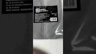 ヒツジのいらない枕 テンセル枕カバー付 まくら 低反発 高反発 丸洗いOK 安眠枕 寝返り 至極買ってみた　枕カバーも