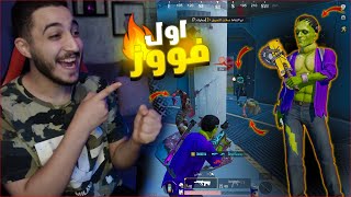 تحدي يوم كامل بكل شيء زومبي في المود الجديد ! لقب الاسطوره 😱🔥