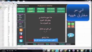 طريقة حذف سيرفر نجرات 2015