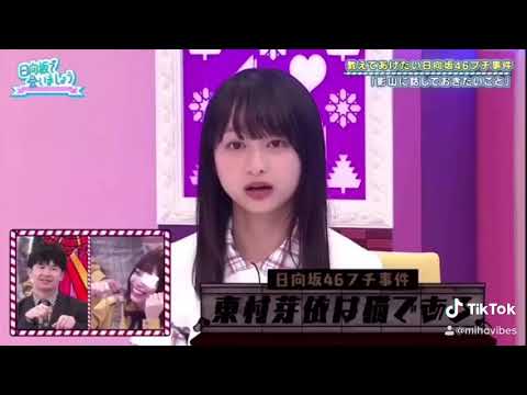 猫になった芽依　東村芽依