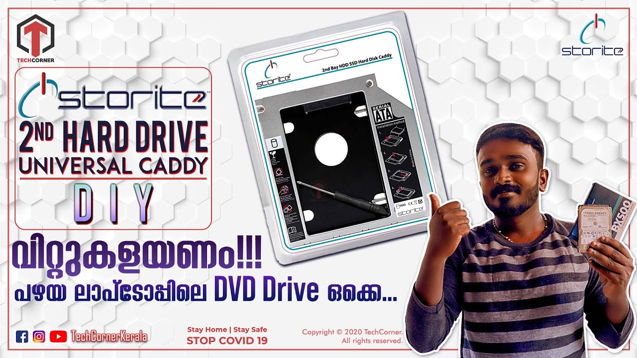 Replace a Laptop DVD Drive with HDD or SSD | വിറ്റുകളയണം !!! പഴയ ലാപ്ടോപ്പിലെ DVD Drive ഒക്കെ | TC