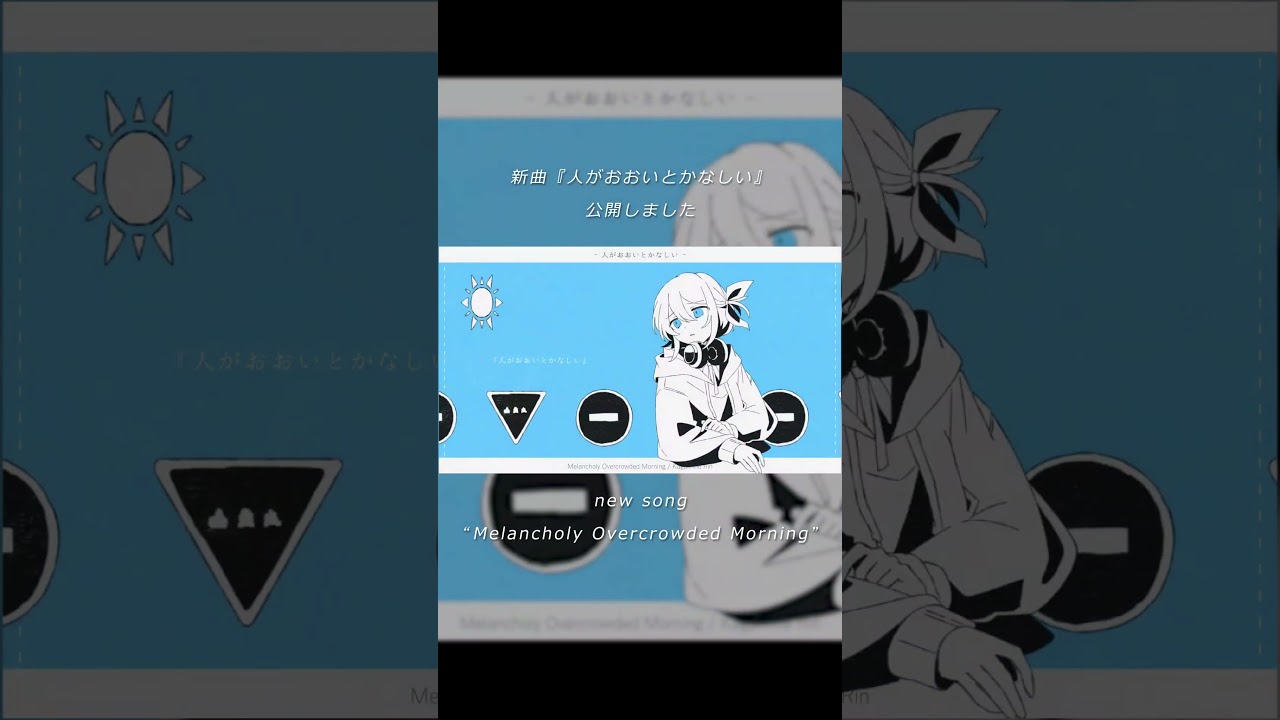新曲が出ました #vocaloid #ボカロ #鏡音リン
