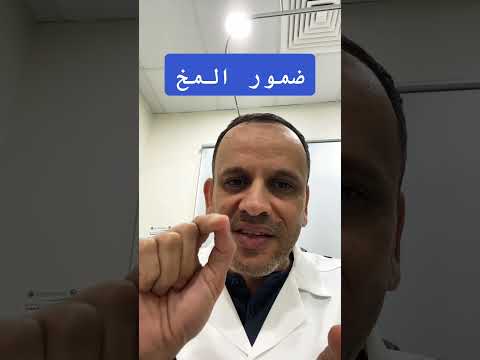 ضمور المخ