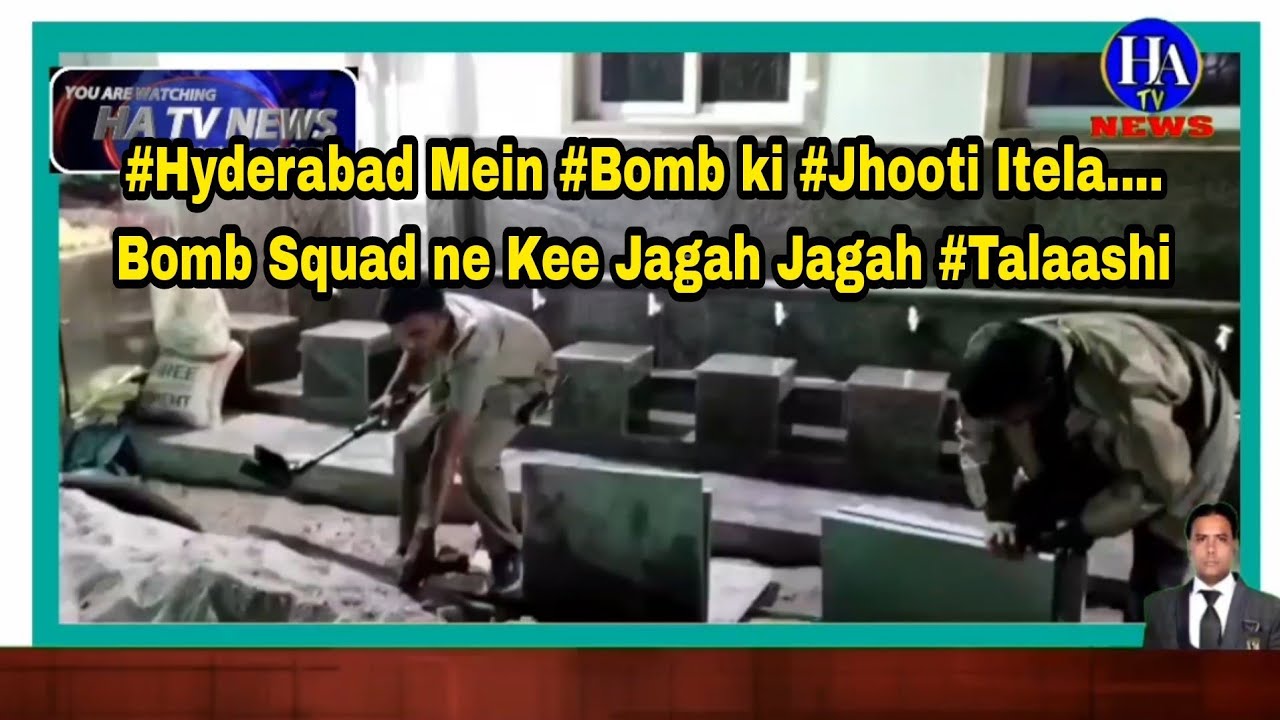 #Hyderabad Mein #Bomb ki #Jhooti Itela....Bomb Squad ne Kee Jagah Jagah #Talaashi karne