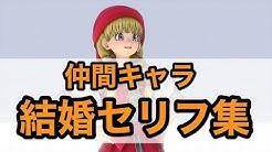 Gameai公式 Dq11チャンネル Youtube Gameai公式 Dq11チャンネル Youtube