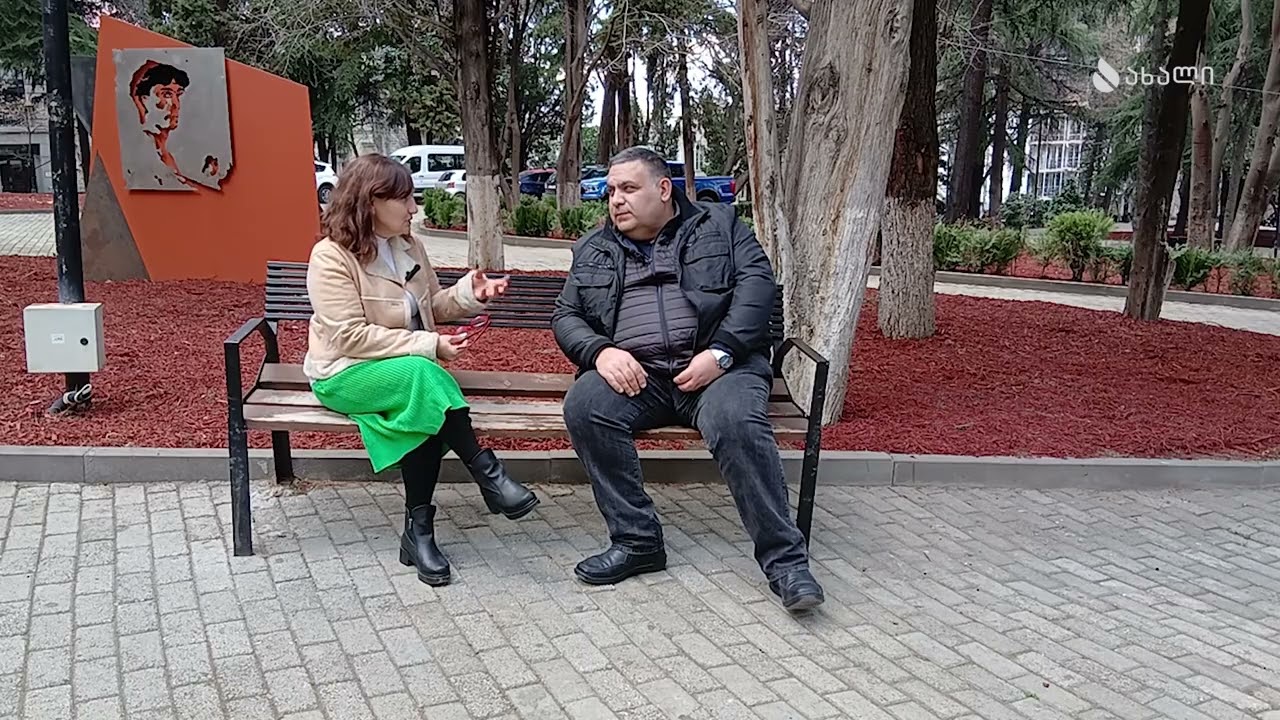 პრობლემა, რომელიც შეეხება ყველას