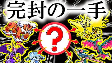 ポリゴン2 育成論 上位勢の育成紹介 環境覇者 ポリゴン2育成論と相性のいいポケモン ポケモン剣盾 育成論 Mp3 ポリゴン2 育成論 上位勢の育成紹介 環境覇者 ポリゴン2育成論と相性のいいポケモン ポケモン剣盾 育成論 Mp3