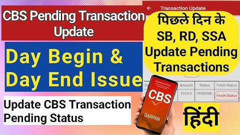 How to update CBS pending transactions | previous days CBS pending Transaction update kare