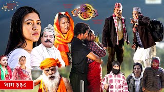 Ulto Sulto | उल्टो सुल्टो | Ep. 338 || Rabi Dangol, Baldip | Nepali Comedy | Mediahub