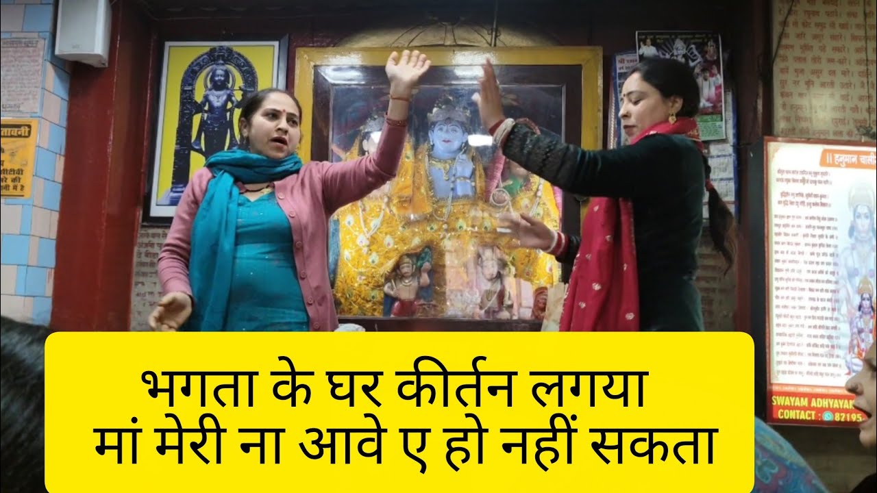 माता रानी का बड़ा ही सुंदर भजन#matarani #mata #2026 