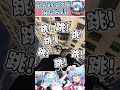 鬼島RP拍飛機動作片 ... NG #台v #vtuber #shorts #咪short #鬼島RP #gta5