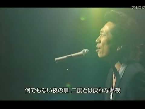 ロード ～第二章　／  THE虎舞竜