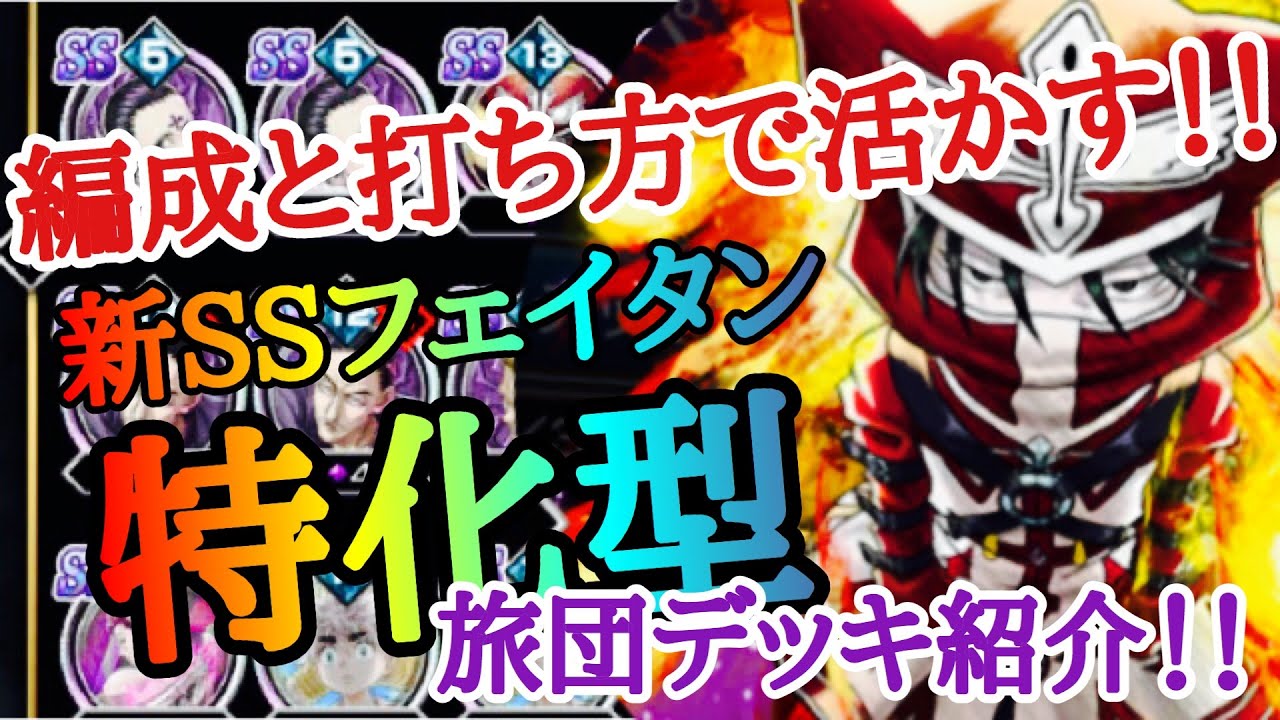 Download アリバト 最強カード フリーssヒ
