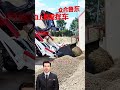 #fcnfm #youtube #ro Crusher plant commissioning: step-by-step first day operations