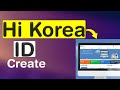 Hi korea id create full process