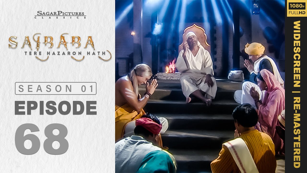 भक्ति ही भक्त को हर संकट को सामना करने की शक्ति देता है। Sai Baba Tere Hazaron Hath Full Episode 68