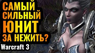 :     ?     Warcraft 3 Reforged