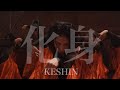 【福山歌! 紅白歌合戦!! 2019(紅組)】化身 Keshin / 福山雅治