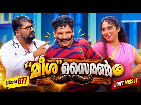 "മീശ" സൈമൺ 🤨