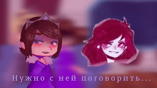 ||реакция родителей Вари на неё || сказочный патруль||