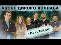 Анонс интенсива перед ЕГЭ. Щелчок-2020. Школково+Савватеев+МатематикМГУ