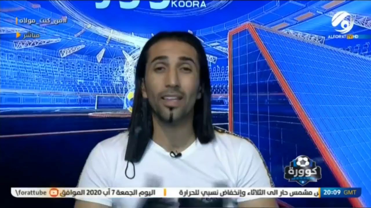 برنامج الكوره حلقه كامله مشكله كرار جاسم مع نادي الشرطه