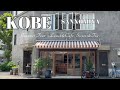 神戸・三宮🍴隠れた絶品グルメを巡る｜洋食・大人気パン屋に洋菓子店｜女性に人気の定食屋｜週末だけの焼き菓子店｜隠れ家カフェでチーズケーキ