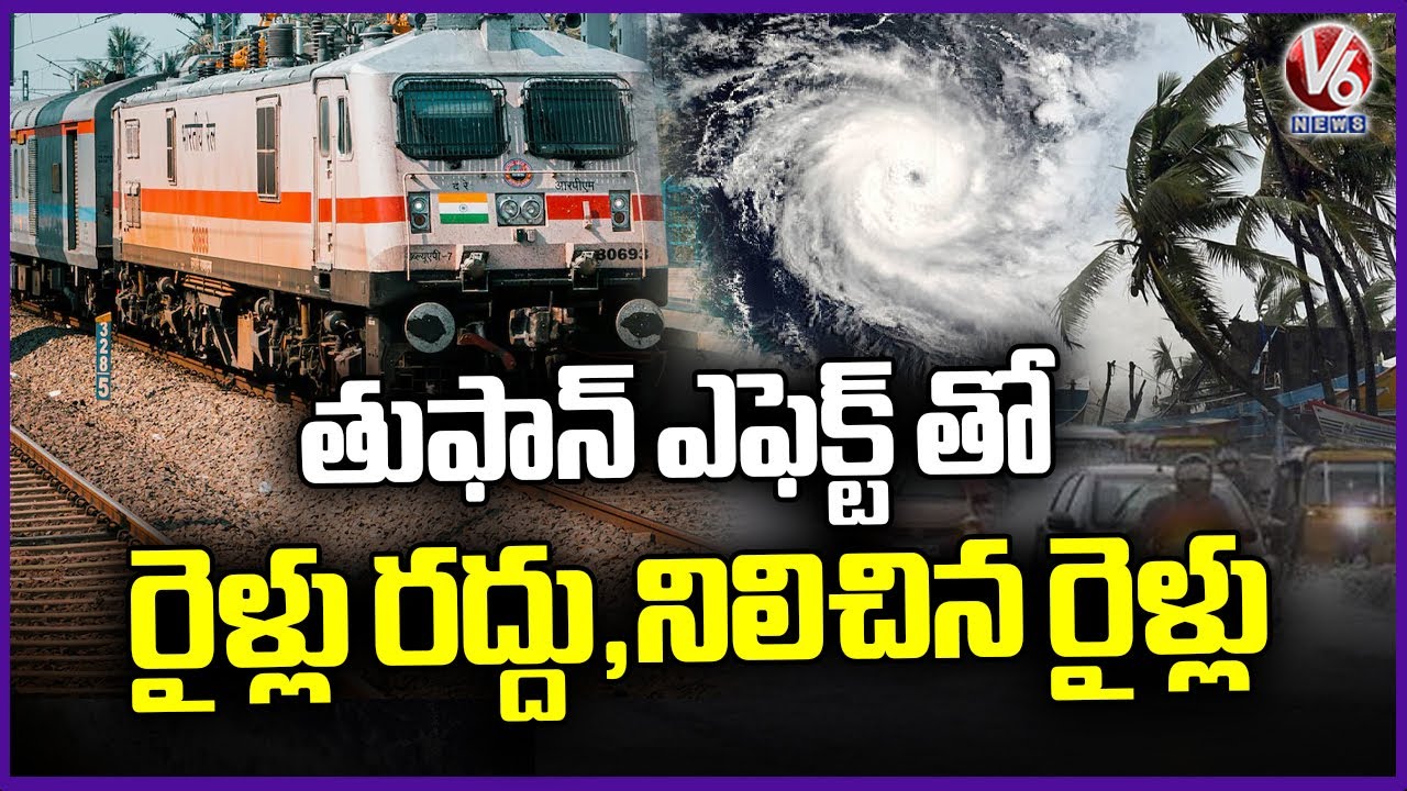 Trains Stopped Due To Heavy Rainfall In Warangal | V6 News - YouTube