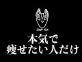 【トランポリンエクササイズ】本気で痩せたい人の為のアルバム！【17分】
