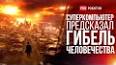 Эволюция искусственного интеллекта: от зарождения до современных достижений ile ilgili video