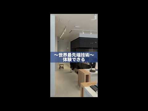 家庭用ロボット「カチャカ」を体験しよう！