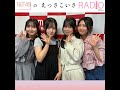 2026年6月15日放送分【ほぼノーカット版】 の動画、YouTube動画。
