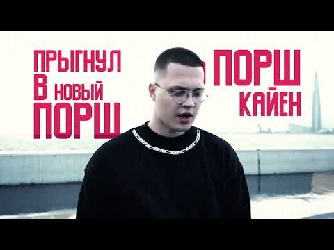 CARAPACEE - ДОРОГИЕ ШМОТКИ (lyric video)