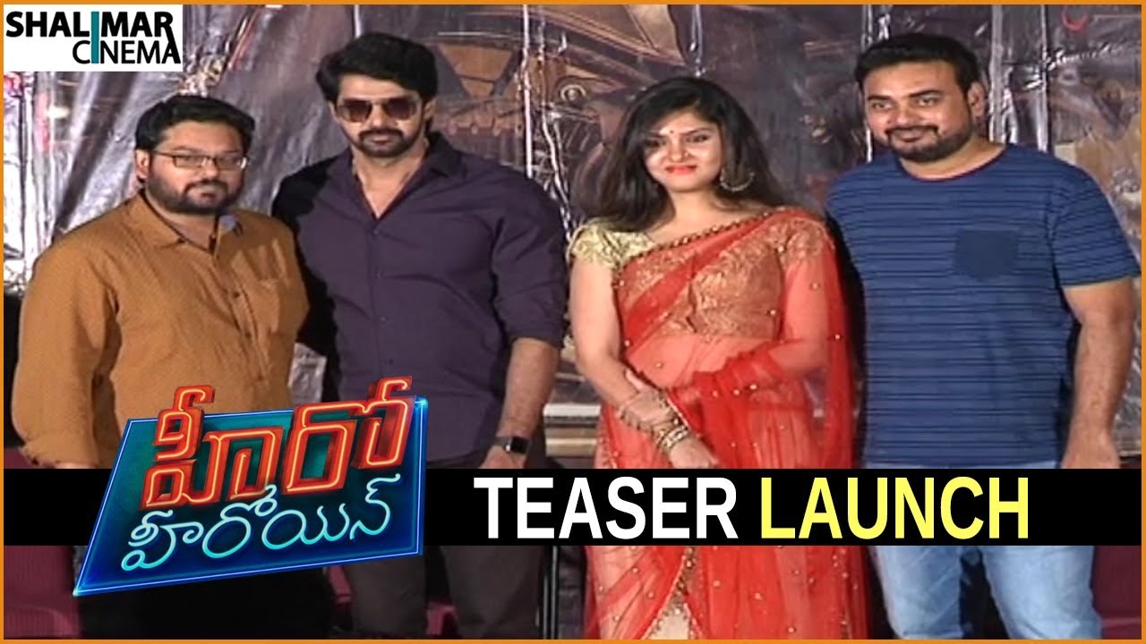Hero Heroine Movie Teaser Launch || Naveen Chandra,Gayathri Suresh, Pooja Javeri || Shalimarcinema