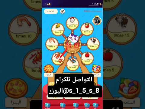 هكر زينه لايف تهكير مزرعت تطبيق زينه لايف التواصل تلكرام اليوزر S 1 5 S 8