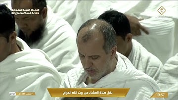 عشاء الخميس |للشيخ #بندر_بليلة 27-7-1445هـ | من سورة الأحزاب