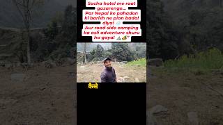 Nepal Travel Diaries 🚴🇳🇵#nepaltravel #nepaladventure #youtubeshorts #mountainlife #travelvlog