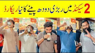 Rabri Doodh Drinking in 2 Seconds Record | Food Challenge #foodie