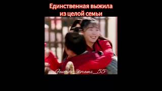 Дорама : СГОРАЮ ОТ ТОСКИ ПО ТЕБЕ #попурное #дорамы #акктив #dorama #kdrama #video