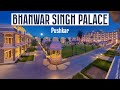 Bhanwar singh palace  rajasthan