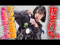 ママから久々に抜き打ちバッグと私服チェック ママから久々に抜き打ちバッグと私服チェック