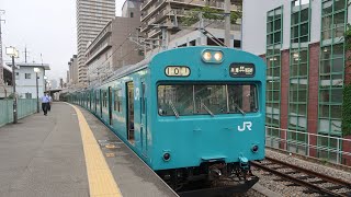 JR和田岬線　全線車窓（東側）　兵庫⇒和田岬