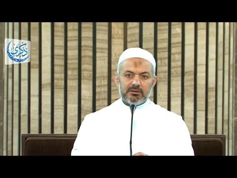 قصة رجل لايريد ان يدفع الزكاة يرويهاالدكتور محمد خير الشعال 