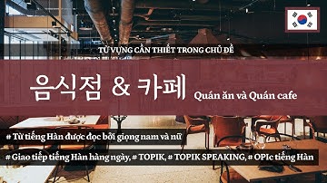 Quán ăn và Quán cafe (음식점&카페) - 2000 từ vựng tiếng Hàn cần thiết theo chủ đề  |  ES CONSULTING