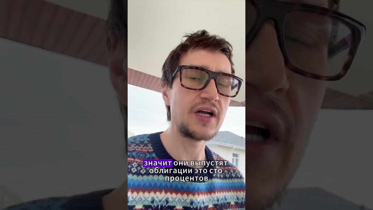 Накопления россиян решили пустить в оборот