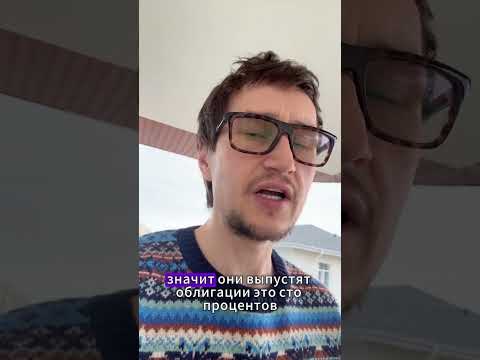 Накопления россиян решили пустить в оборот