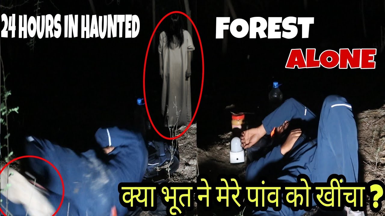I SPENT 24 HOURS IN A HAUNTED FOREST - CHALLENGE (GONE WRONG) |# ...